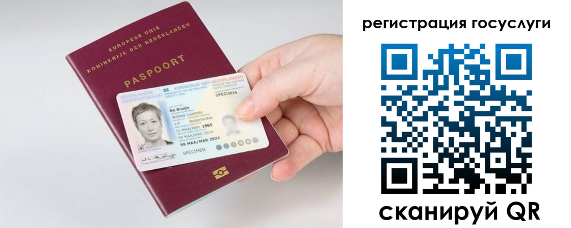 регистрация для дет. сада в Полевском