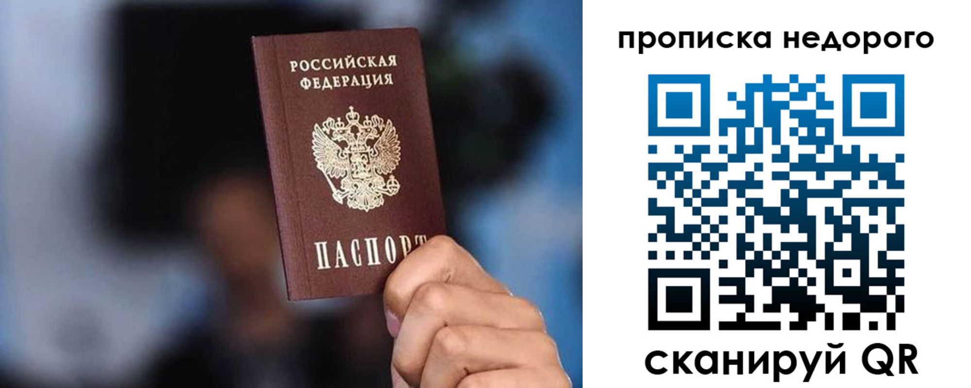 временная регистрация поиск в Полевском