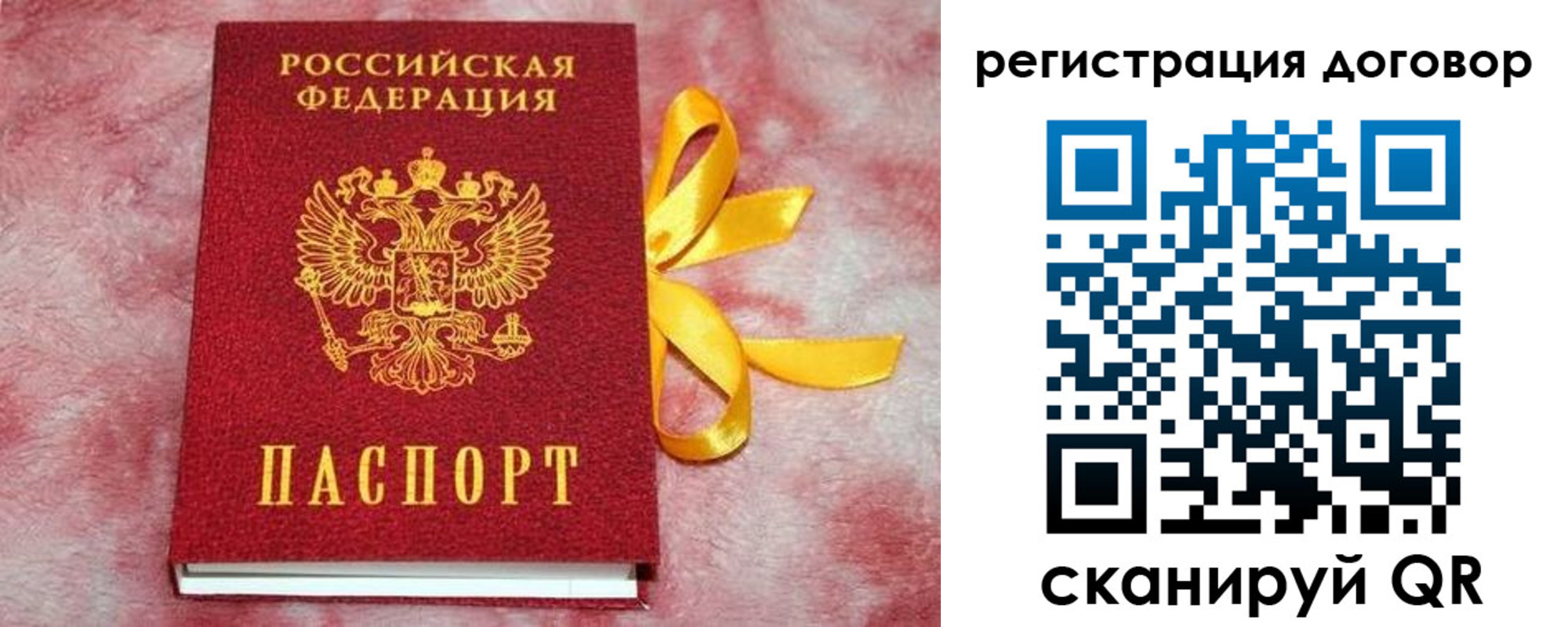регистрация в Полевском
