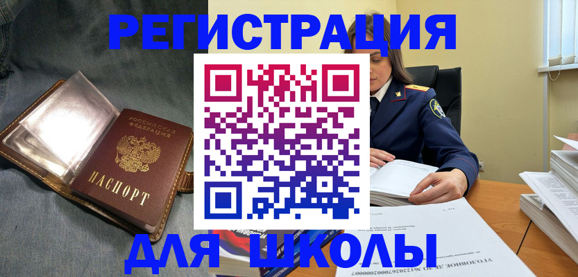 регистрация для дет. сада в Полевском